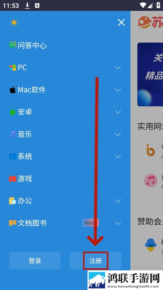她开始拒绝慢迎迎合她英语免解锁版下载,她开始拒绝慢迎迎合她英语高清重制版下载