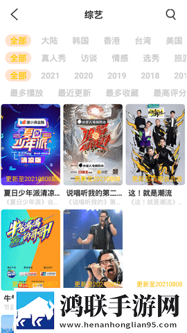 桃子游戏1000款免费手游大全影院版