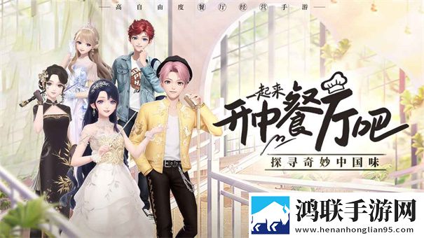 我要当店长手游