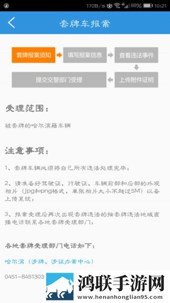 糖心柚子猫九尾狐精魄的获得慢放版下载,糖心柚子猫九尾狐精魄的获得折叠屏专属版下载