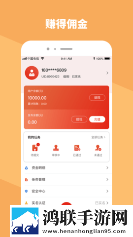 780g游戏交易app