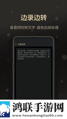 通话录音大师安卓版下载-通话录音大师v2.2.1破解版