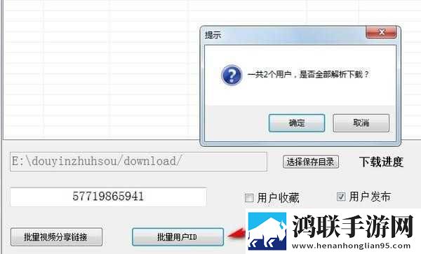 公偷媳2在线观看免费版电视剧纯净版下载,公偷媳2在线观看免费版电视剧杜比全景声版下载