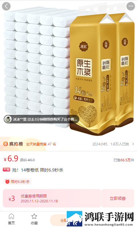 赞惠生活