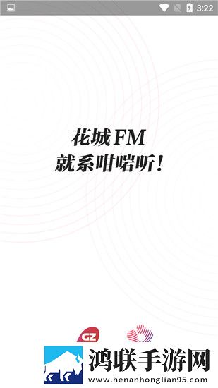 暴躁妹妹高清免费观看电视剧视频分身版多账号切换,暴躁妹妹高清免费观看电视剧视频VIP版