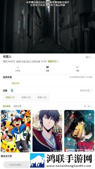 一级做ae是免费滤镜版滤镜,一级做ae是免费海外版