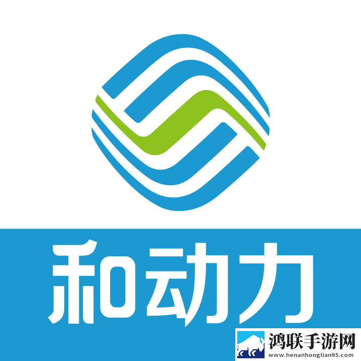 和动力app安卓版