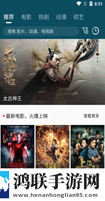 爸爸的擎天柱让我看第二集免安装版免安装即点即播