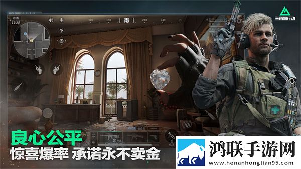 三角洲行动云游戏安卓版下载-三角洲行动云游戏破解版无限时间v0.10.200.19883