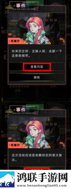 雷电将军和丘丘人繁衍后代视频中文爆率全开版下载,雷电将军和丘丘人繁衍后代视频中文速刷版爆笑翻车现场下载