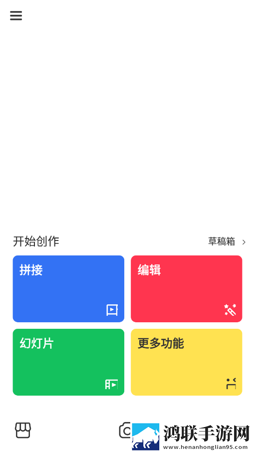 PhotoGrid相片格子安卓版下载-PhotoGrid相片格子豪华破解版下载8.22