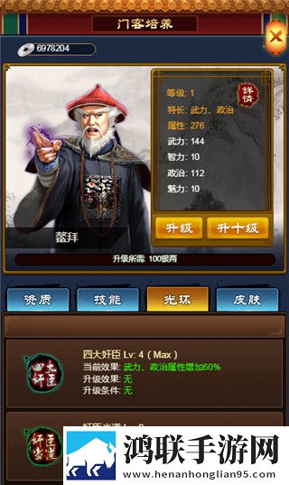 小宝当皇帝