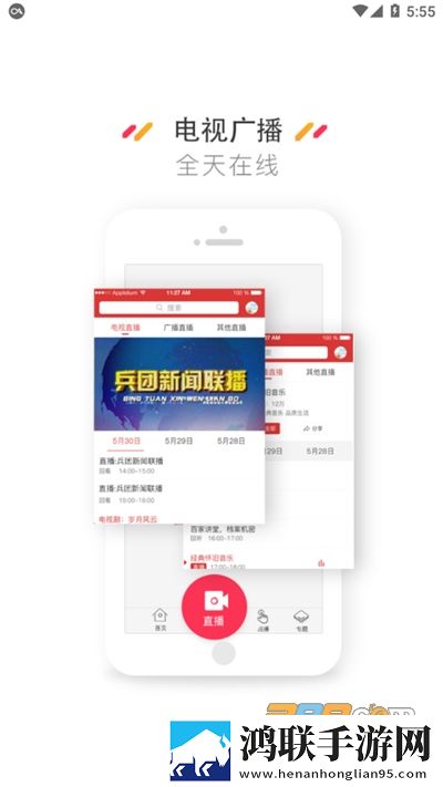 少女免费观看TV片哔哩哔哩字幕版下载,少女免费观看TV片哔哩哔哩来电秀版来电特效下载