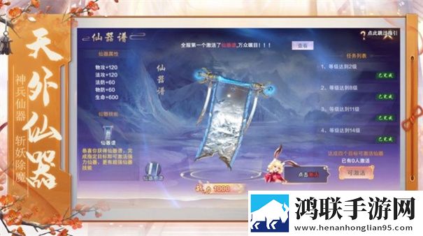 大奉打更人