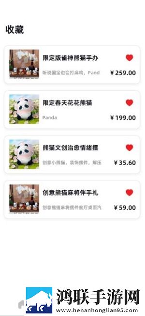 吃大白扔子视频免费观看高清国语版下载,吃大白扔子视频免费观看评论版评论区全是梗下载