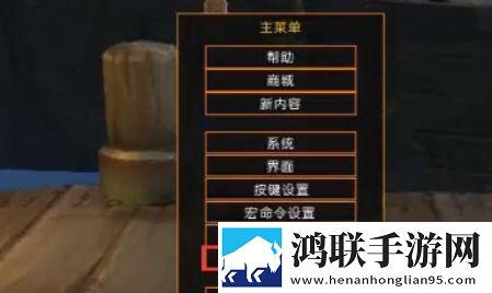 世界盒子2024年最新版