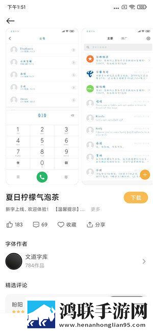 小米10 MIUI12.5 21.5.26开发版下载-小米10 Magisk 精简美化免会员版