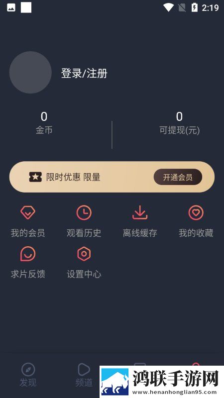 图书馆的女朋友多屏播放版