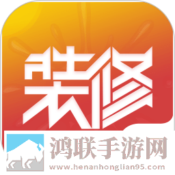 齐家装修助手安卓版