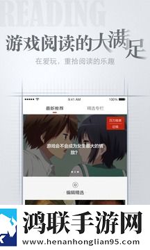爱玩coc