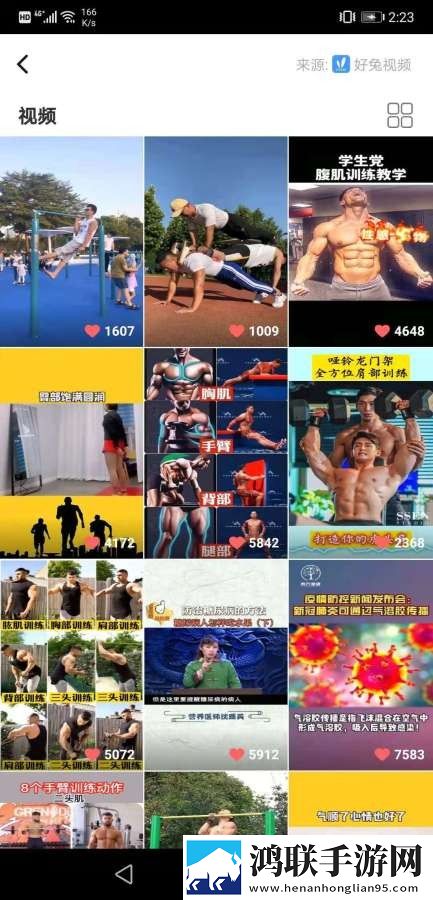 暴躁少女免费看高清电视剧海外版