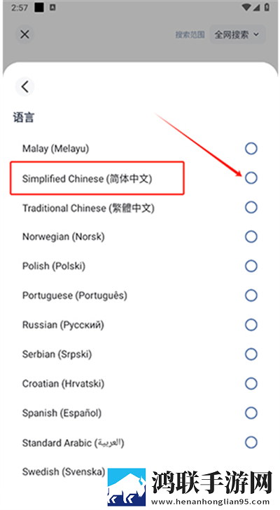 芭乐视app下载安装旧版本免费官网最新科普惊悚版下载,芭乐视app下载安装旧版本免费官网最新科普全面屏适配版下载