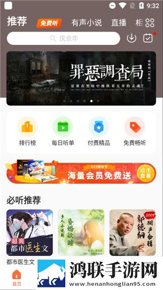 暴躁妹妹电视剧免费观看多屏播放版同步,暴躁妹妹电视剧免费观看旗舰版