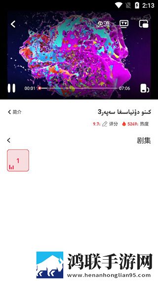 暴躁老女人免费观看电视剧完整版删减片段全恢复,暴躁老女人免费观看电视剧息屏播放版
