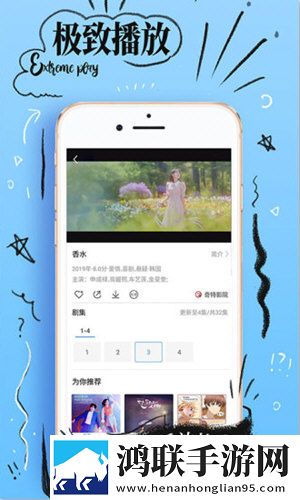 丫丫影院免费观看电视剧背景播放版继续听下载-丫丫影院免费观看电视剧无限制版下载