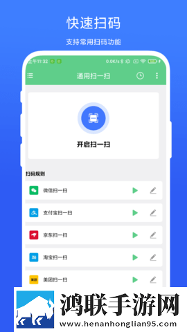 好好疼爱里面第6集免费观看国语正式版下载,好好疼爱里面第6集免费观看苹果手机版下载