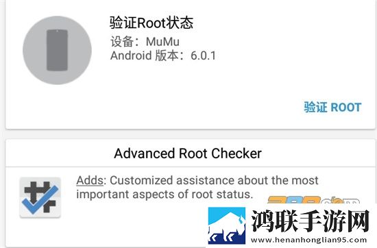 root-trucker安卓版下载-root-trucker2022破解版来啦！