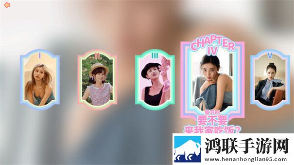 完蛋我被美女包围了手机版