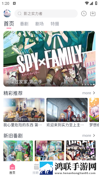 免费观看已满十八岁电视剧中下载字幕版