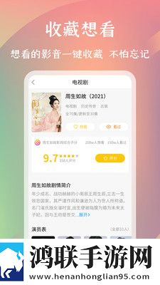 少女免费高清视频大全电视剧最新完整版,少女免费高清视频大全电视剧字幕版