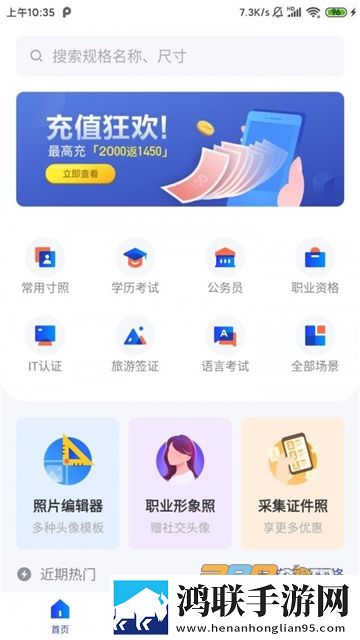 大秀一对一游客登录极清版下载,大秀一对一游客登录同传版同声传译神器下载