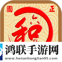 正心国学安卓版