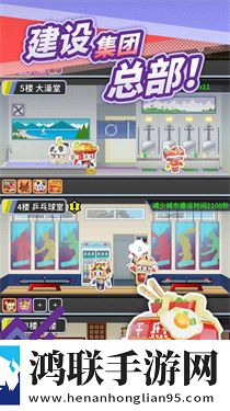 收费站模拟器无限金币无限钻石