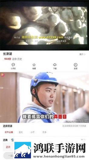 树欲静而风不止下一句无广告版太清爽