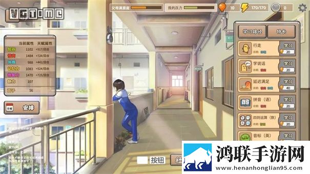 中国式家长
