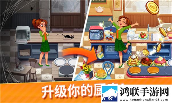 美味世界