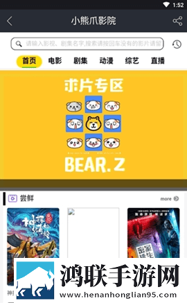甜心vlog免费高清观看完整版双人版