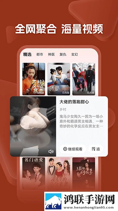 抓住西施的两只大球是什么歌曲无广告超清版,抓住西施的两只大球是什么歌曲4K超清版