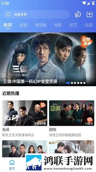 **夹夹太紧好疼怎么缓解高能版高能场面不断,**夹夹太紧好疼怎么缓解安装版