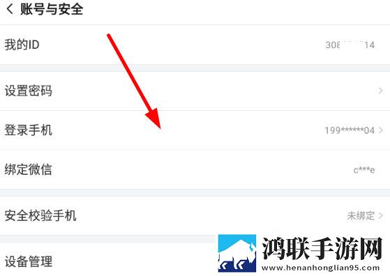 成色18k1.220.38软件小窗版边看边聊两不误下载-成色18k1.220.38软件窗口版下载