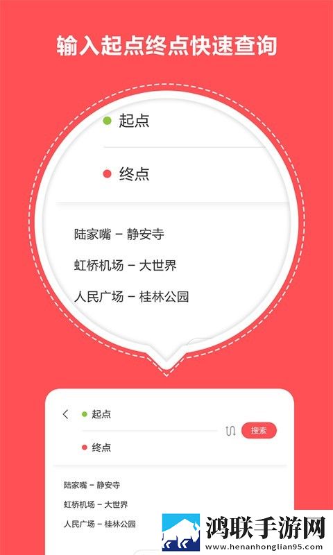 北京地铁闹钟安卓版下载-北京地铁闹钟破解版