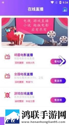 一级少女免费播放电视剧韩剧配音版,一级少女免费播放电视剧韩剧轻量版不占内存