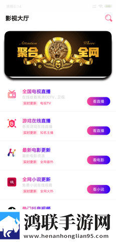 树欲静而风不止下一句护眼播放版舒适
