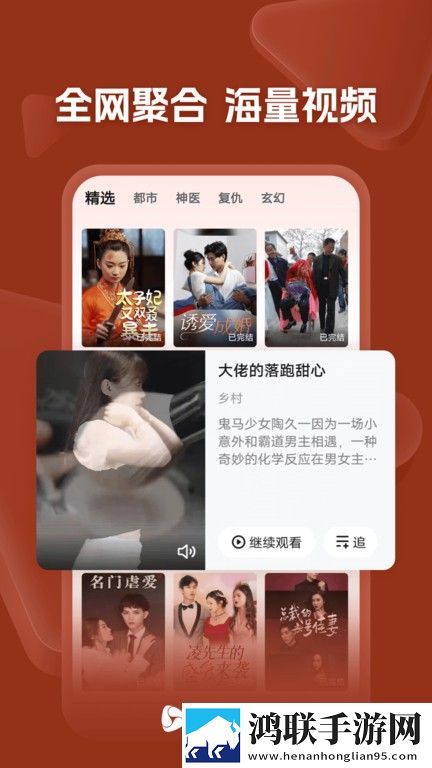 已满i8进入i5秒入7y7y充电特效版充电动画下载,已满i8进入i5秒入7y7y服务器版下载