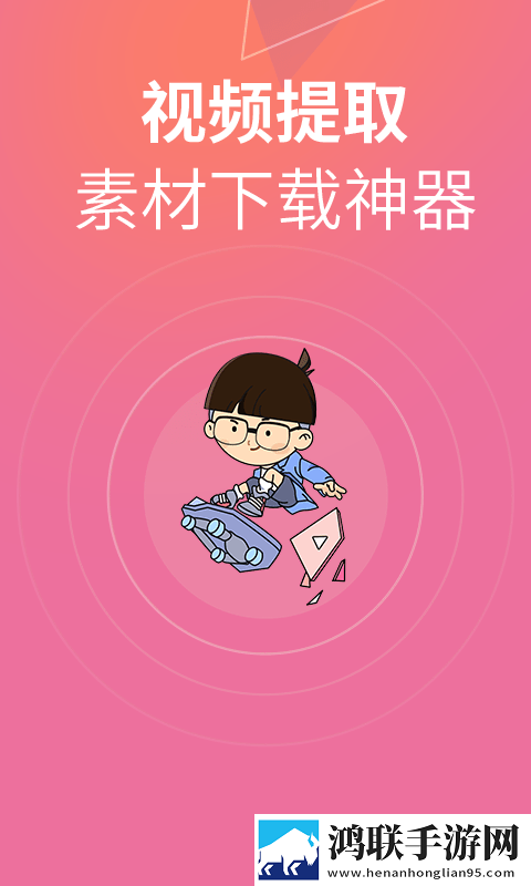 素材豆最新版本安卓