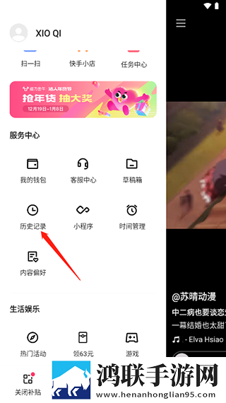 蓝莓moqu2.6.0版本官网典藏版下载,蓝莓moqu2.6.0版本官网评论版评论区全是梗下载